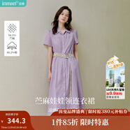 茵曼（INMAN）【苧麻】法式娃娃領(lǐng)連衣裙女裝2025夏季新品泡泡袖裙子 冰蘭紫 S