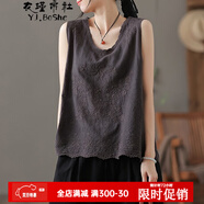 衣瑾帛社背心女復古文藝刺繡內搭棉麻寬松女士休閑上衣簡(jiǎn)約純色百搭顯瘦背心吊帶外穿夏季薄款無(wú)袖打底衫 灰色 均碼