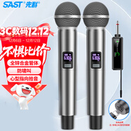先科（SAST）ok-95B 手持充電無(wú)線(xiàn)麥克風(fēng)U段家庭KTV唱歌舞臺主持演講K歌會(huì )議音箱功放調頻萬(wàn)能一拖二金屬話(huà)筒