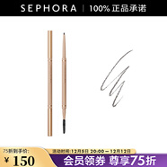 瑪麗黛佳（MARIE DALGAR）色彩工作室速 描精細順滑眉筆 01奶奶灰