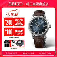 精工（SEIKO）手表 Presage領(lǐng)航系列雞尾酒自動(dòng)機械男士腕表 SRPK15J1 生日禮物