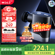 沃樂(lè )筋膜槍按摩儀按摩器肩頸腰背專(zhuān)業(yè)運動(dòng)級肌肉放松迷你Mini腿部送女朋友男生父母親爸媽長(cháng)輩生日禮物