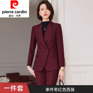 皮爾卡丹（pierre cardin）棗紅色小西裝外套女2023新款高級感職業(yè)正裝氣質(zhì)西服套裝工作服優(yōu) 單件棗紅色西裝 S 建議95斤以下