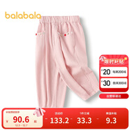 巴拉巴拉童裝兒童長(cháng)褲涼感牛仔褲女童2025夏季褲子松緊腰208225108008