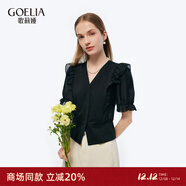 歌莉婭荷葉袖上衣女2025新款設計感針織V領(lǐng)短袖T恤1E6R3B280 00B黑色 S