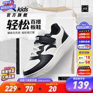 安踏童鞋兒童運動(dòng)鞋低幫板鞋男大童跑鞋2024年秋冬兒童經(jīng)典休閑小白鞋 【男童】紙莎白/黑8088-1 37 碼