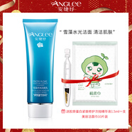 安婕妤雪藻水光潔面乳120ml   清潔肌膚 