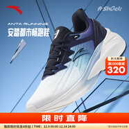 安踏毒刺|男鞋運動(dòng)鞋軟底網(wǎng)面透氣跑步鞋休閑運動(dòng)鞋男士 【毒刺5】象牙白/信號藍/黑-7 45