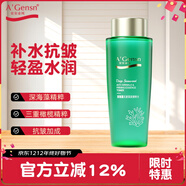 安安金純深海藻抗皺緊致精萃水380ml細滑緊致濕敷水京東自營(yíng) 油皮適用