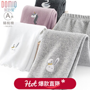 多妙屋女童打底褲夏季新款兒童褲子外穿防走光七分褲中大童洋氣白色長(cháng)褲 【春秋】動(dòng)物 麻灰81386 140