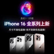 易淘制造【車(chē)蟲(chóng)官方磁吸】適用蘋(píng)果16/13手機殼iphone15promax14保護套12pro11magsafe無(wú)線(xiàn)ip動(dòng)畫(huà)x新款plus 【16系列真機開(kāi)?！砍叽缇珳什粶拾?iPhone 8 Plus