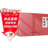 紅樓夢(mèng) 四大名著(zhù)小香書(shū)（精裝禮盒全6冊）中國古典繪本 連環(huán)畫(huà)彩色故事兒童讀物課外書(shū)口袋書(shū)漫畫(huà)書(shū)