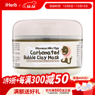 Elizavecca碳酸氣泡粘土美容面膜100克 強力清潔去除黑頭細膩皮膚