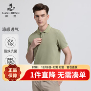 浪登【長(cháng)絨棉】polo衫2025新款5A抗菌舒適透氣珠地翻領(lǐng)男士t恤 淺綠色 S (165/84A)