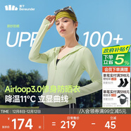 蕉下（beneunder）防曬衣女外套涼感修身短款辣妹防紫外線(xiàn)女AL119香草綠L