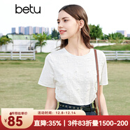 百圖betu女裝夏季新款T恤減齡氣質(zhì)圓領(lǐng)蕾絲珍珠短袖T恤女2403T18 白色 S