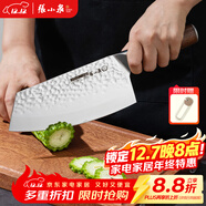 張小泉檀鋒系列高碳鋼 鋒利菜刀 多用刀廚房用刀廚師刀家用刀D100811