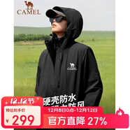 駱駝戶(hù)外夾棉沖鋒衣硬殼防水外套男2024新款防雨進(jìn)藏登山服女