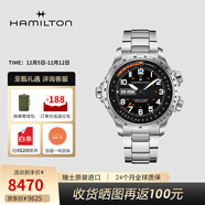 漢米爾頓（Hamilton） 漢密爾頓男表瑞士手表卡其航空超越風(fēng)速系列飛行員腕表禮物 鋼帶黑色表盤(pán)45mm H77755133