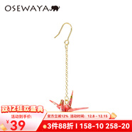 osewaya耳環(huán)女和紙手工千紙鶴 耳夾無(wú)耳洞女森系清新氣質(zhì)長(cháng)款耳飾 單只款 粉色耳環(huán) 單只