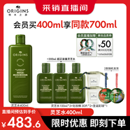 悅木之源（Origins）靈芝菌菇水400ml保濕爽膚水控油補水修護護膚品圣誕禮物送女友