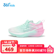 361°飛戈1.0SE丨童鞋男女童運動(dòng)跑鞋2025秋季新款中大童體測專(zhuān)業(yè)跑鞋 【飛戈1.0 SE】淡藍綠色/彩糖粉色 -女款 33
