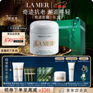 海藍之謎（LA MER）奇跡面霜100ml保濕修護緊致護膚品套裝化妝品禮盒生日圣誕禮物女