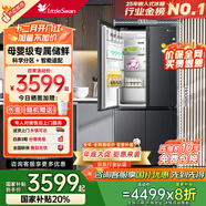 小天鵝（LittleSwan）冰箱503升多門(mén)四門(mén)法式冰箱母嬰抑菌空間 三檔變溫一級能效雙變頻家用冰箱 零距離自由嵌 十字門(mén)60cm嵌|煙雨灰