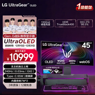 LG 45英寸游戲電競顯示器240Hz Ultra OLED 內置音箱 Type-C 智能顯示屏 45GX90SA黑