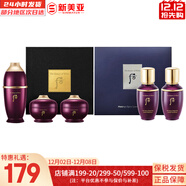 后（The history of Whoo）  后防曬霜拱辰享美隔離防止紫外線(xiàn)天氣丹防曬乳遮瑕均勻膚色男女 后還幼水乳霜精華眼霜5件組合