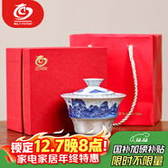 MULTIPOTENT功夫茶具二才蓋碗鎏銀陶瓷泡茶碗千里江山鄭文強大師作品可收藏