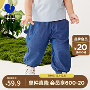 minibala迷你巴拉【莫代爾】男女童褲子防蚊褲寶寶輕薄仿牛仔褲 牛仔深藍88301 100