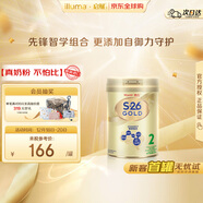惠氏（Wyeth）港版金裝 嬰幼兒奶粉 HMO+腦磷脂群 2段 6-12個(gè)月 850g 原裝進(jìn)口