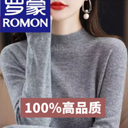 羅蒙（ROMON）新款針織衫女半高領(lǐng)厚款保暖毛衣秋冬套頭寬松針織打底上衣 灰色 8315 常規 S 建議80-95斤