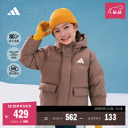 adidas男女小童600蓬保暖寬松休閑鴨絨連帽羽絨服秋冬阿迪達斯   棕色   140