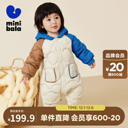 迷你巴拉【防水透濕】巴拉兒童連體羽絨服男女童厚款保暖連帽防風(fēng)外套 藍莓栗子 80