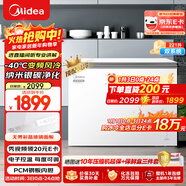 美的（Midea）無(wú)霜王221L單溫家用冰柜風(fēng)冷無(wú)霜-40度超低溫冷藏冷凍一級能效冰箱BD/BC-221WKGEMS(E）