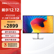 戴爾（DELL）31.5英寸 2K辦公顯示器 100Hz IPS屏Type-C 90W反向充電 防藍光 旋轉升降 電腦顯示屏幕 P3225DE 