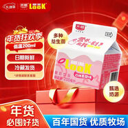 光明?？蔐OOK低溫酸牛奶乳酸菌風(fēng)味發(fā)酵乳白桃味 200ml*20 源頭直發(fā)