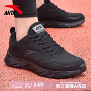 安踏男鞋2025秋季新款運動(dòng)鞋軟底網(wǎng)面透氣防滑跑鞋皮面防水跑步鞋 (皮面)黑-1 39