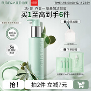 泊美（PURE＆MILD）油橄欖B5潔顏蜜氨基酸洗面奶潔面乳深層清潔溫和不刺激洗卸合一 【精華洗護】潔顏蜜120ml