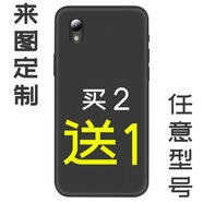 盧盧米（LULUMI）適用中興手機殼全家福熱款私人立體浮雕照片防摔diy情侶防滑TPU 買(mǎi)二送一所有型號均可定制 中興A32020/ZTEBladeA32020