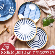 川島屋 日式和風(fēng)手繪陶瓷盤(pán)子家用復古牛排盤(pán)西餐盤(pán)味碟菜盤(pán)A-72