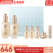 后（The history of Whoo）后天氣丹套裝花獻華泫水乳霜精華眼霜套盒皇后套裝女禮盒護膚品 天率丹水乳7件套高保濕修復