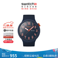 斯沃琪（Swatch）瑞士手表 BIG BOLD 男女圣誕禮物石英表 自信真我 SB01S700
