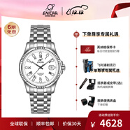 英納格（Enicar）瑞士英納格表精英系列自動(dòng)機械手表鋼帶男表 3165/50/329a(老款38MM)