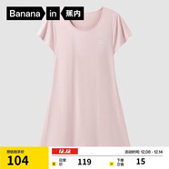 蕉內300S女士睡裙莫代爾夏季涼感短袖睡衣防走光花瓣袖帶杯bra家居服