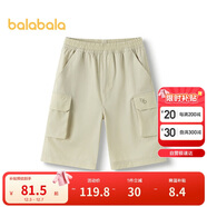 巴拉巴拉兒童短褲男童2025夏季女童大童褲子速干工裝褲中褲潮208225110204