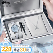 迪士尼（Disney）手表女款星空ins風(fēng)少女腕表輕奢小眾女士手表生日情人節禮送女生