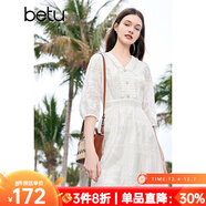 百圖betu女裝夏季新款連衣裙V領(lǐng)壓褶邊質(zhì)感棉刺繡連衣裙女2404T99 米白 S